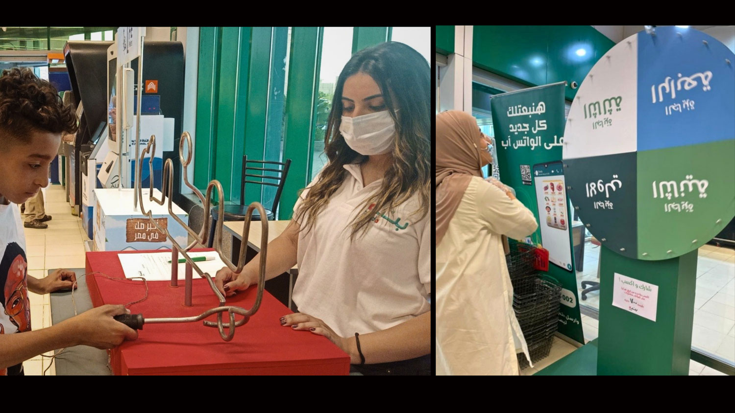 ACTIVATIONS - Work Sample