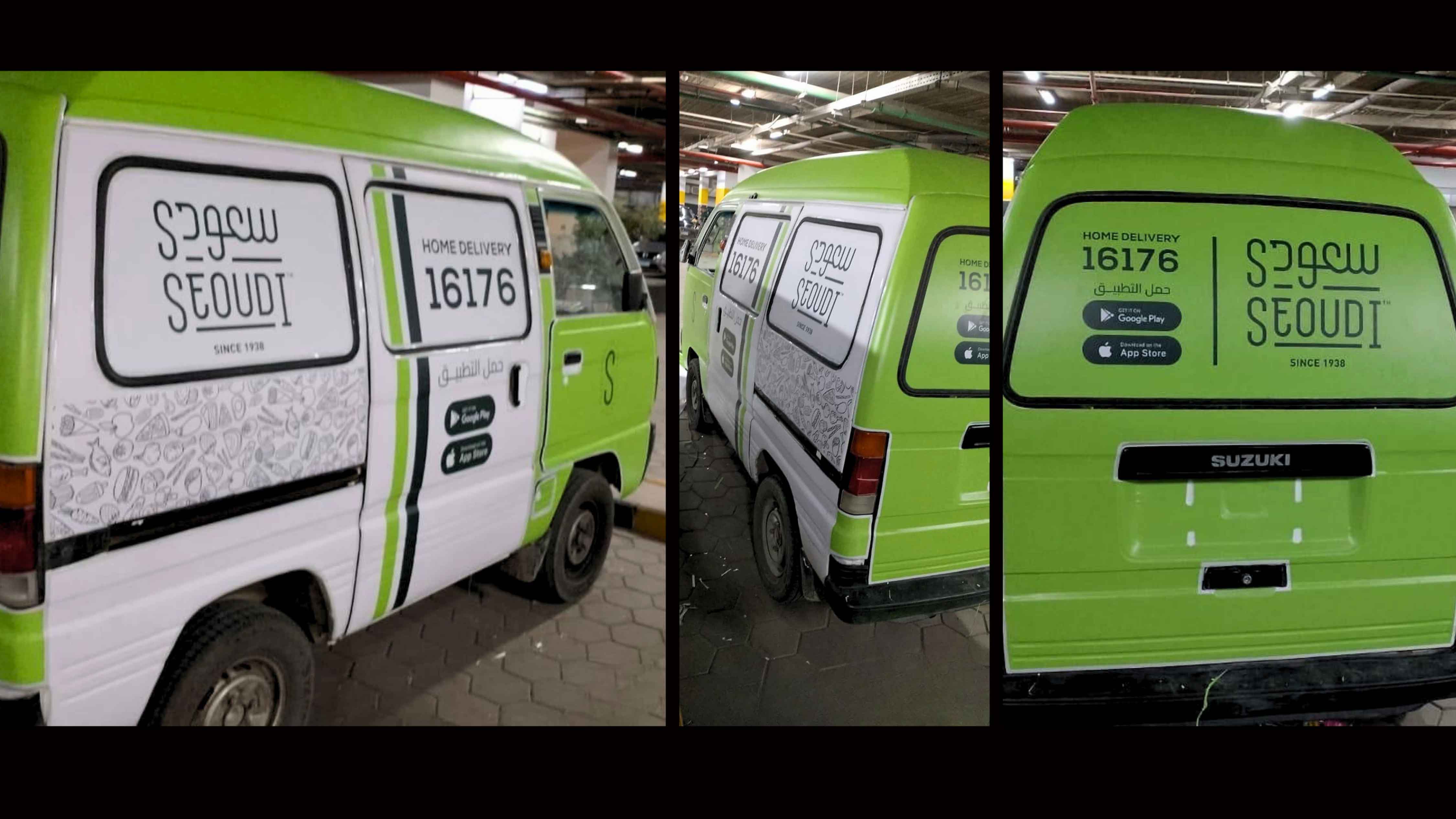 BRANDING - Work Sample